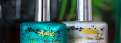 Игры с мерцающей бирюзой