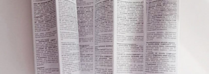 Секрет длинных ресниц: Eveline Cosmetics Sos Lash Booster with Argan Oil