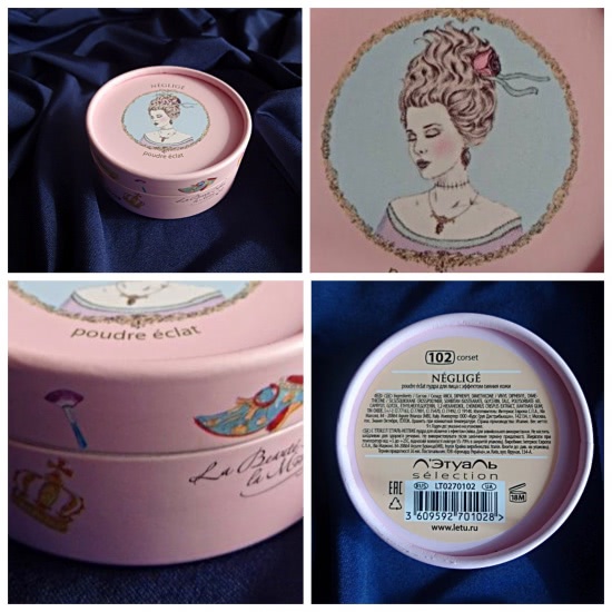 Сверкалка для любителей блесток - L'Etoile Selection Poudre Eclat Neglige #102