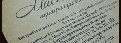 Все гениальное просто: СпивакЪ. Фавориты