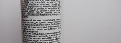 Удивительное рядом: Кора. Фавориты