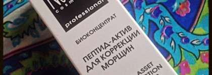 Пептиды, которые работают