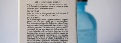 Волшебный эликсир Mizon Original Skin Energy Hyaluronic Acid100