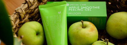 Мягкое отшелушивание с Mizon Apple Smoothie Peeling Gel