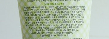 Три корейских неудачи