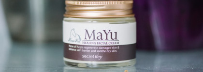 Базовый уход на холодное время года - Clarins, Secret Key, Kiehl's, Ahava