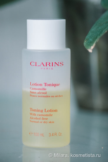 Базовый уход на холодное время года - Clarins, Secret Key, Kiehl's, Ahava