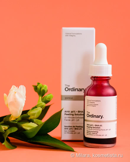 Кислотные средства the Ordinary - тоник, пилинг, сыворотка