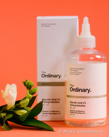 Кислотные средства the Ordinary - тоник, пилинг, сыворотка