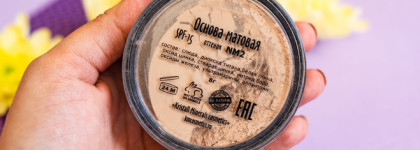 Все еще не знакомы с минеральной косметикой? Большой обзор на Kristal Minerals Cosmetics