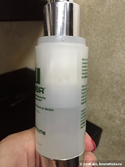 Энзим эксфолиант для лица Medical Beauty Research (Mbr) Beta-Enzyme Exfoliator