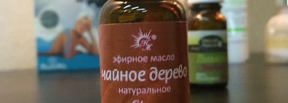 Осторожно, Кислота! Тяжелая артиллерия в борьбе за идеальную кожу. Часть 2 : Лечение