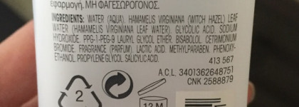 Зима. Уход: от лечения к профилактике