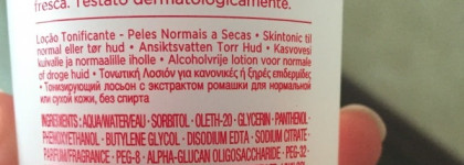 Зима. Уход: от лечения к профилактике