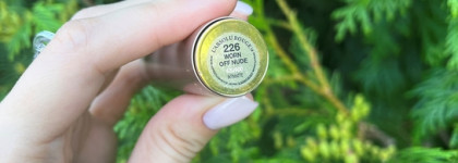 Матовая помада для губ с пудровым эффектом Lancôme L’Absolu Rouge Intimatte в оттенке 226 Worn off nude