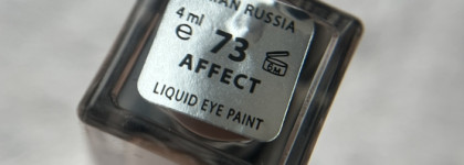 Жидкие матовые тени Elian Liquid Eye Paint в оттенке 73 Affect