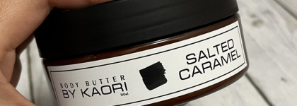 Питательный баттер для тела By Kaori Salted Caramel