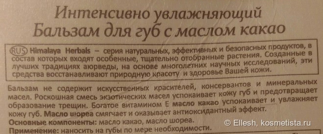 Коллекция бюджетных гигиенических помад