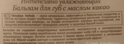 Коллекция бюджетных гигиенических помад