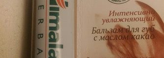 Коллекция бюджетных гигиенических помад