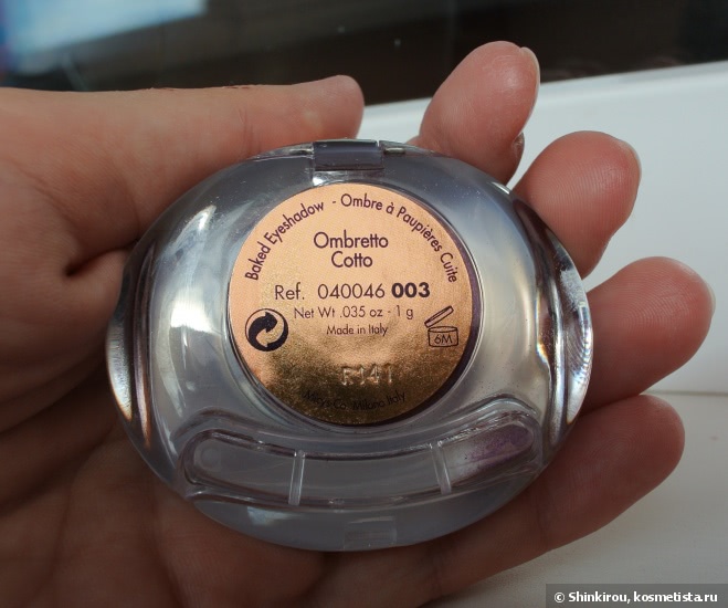 Pupa Paris Experience Collection Fall 2014 Vamp! Wet & Dry Eyeshadow 003 Fuchsia