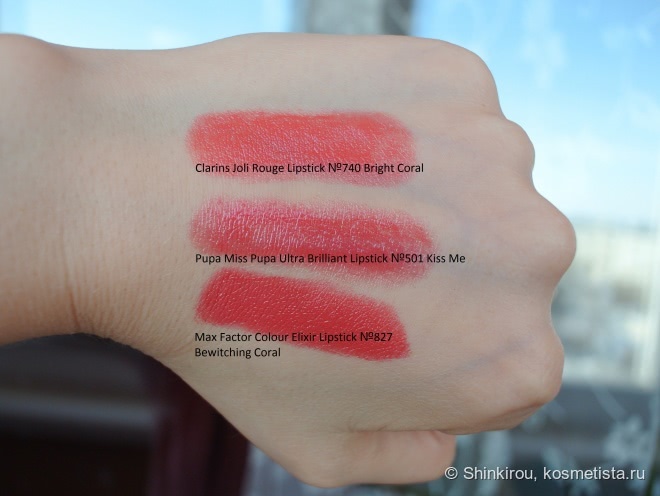 Clarins Joli Rouge Lipstick # 740 Bright Coral