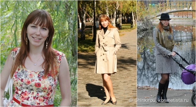 Поиски себя. Моя история для конкурса