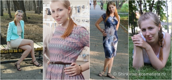 Поиски себя. Моя история для конкурса