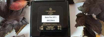 Палетка теней Oriflame Giordani Gold Eye Shadow Quad в оттенке 32077 Radiant Plum