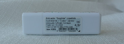 Estrade: увлажняющая помада №201 и подводка для глаз в сером оттенке