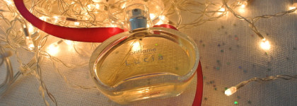 Lucia Oriflame - светлая радость