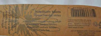 Мои кисти для макияжа глаз