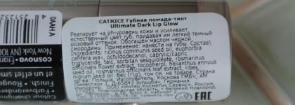 Catrice Ultimate Dark Lip Glow 010 One Shade Fits All