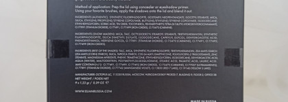 Прекрасная красная Elian Russia Russian Doll Eyeshadow Pallete