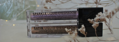 Relouis Pro Satin Liquid Eyeshadow в оттенке 23 Cocoa Milk и Relouis Pro Sparkle Liquid Eyeshadow в оттенке 34 Misty Lavender