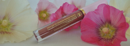 Блеск для губ с влажным финишем Relouis Paradiso Wet Lip Gloss в оттенке 08 Caramel Apple