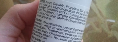 Экспресс-средства с накопительным эффектом