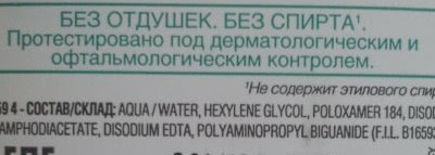 Экспресс-средства с накопительным эффектом