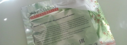 Альгинатные маски. Лучшее экспресс-средство