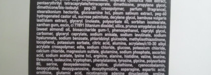 Laboratories Filorga Sleep-Recover anti-fatigue night balm. Ночной бальзам против усталости