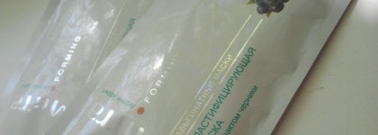 Маска для лица Мирра пластифицирующая с экстрактом черники