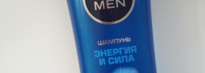 Хороший-плохой шампунь