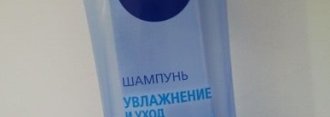 Хороший-плохой шампунь