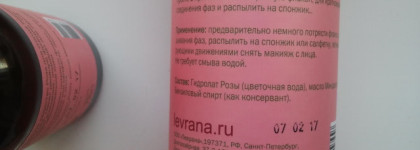 Мой обновленный уход за кожей лица. Очищение-1