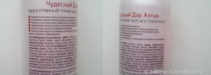 Мой обновленный уход за кожей лица. Бодрость-2