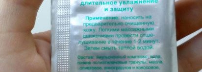 Мой уходовый курс с Mirra