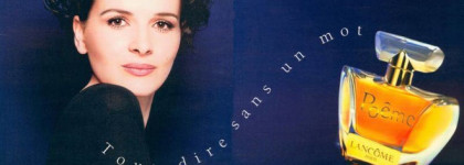 Весенние ароматы - 2018