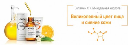 Программа ухода Gigi Ester C
