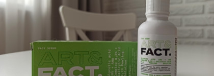 Art&Fact или экстренная помощь