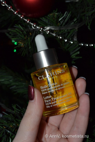 В Новый Год с красивой кожей вместе с маслом Лотоса от Clarins